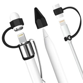 Kutop Apple Pencil キャップケース，柔らかい シリコーン 輪ゴム ペン フック付き ホルダー/ペン先カバー/ライトニング ケーブル アダプタ 繋がり具 iPad Pro 9.7/ 10.5 pencil カバー (4点セット)