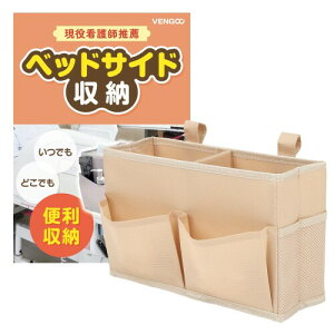 xbhTCh [ xbhTCh|Pbg d؂ |Pbg }WbNe[v  `FA xr[J[ J[L VENGOO