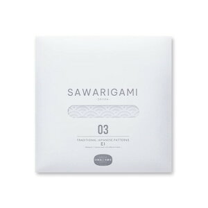 ������H������ �G��S�n�̂���܂莆 SAWARIGAMI5��×�e7��=�v35���� 15cm�p (03 EI -�i-)