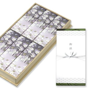 お悔やみ 線香 ギフト お供え 桐箱 日本製 少煙 贈答用 お線香 仏壇用 法要 一周忌 四十九日