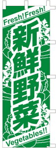 ̂ڂ (nobori) uVN؁v5020 (2)