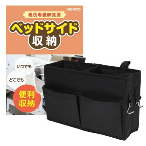 xbhTCh [ xbhTCh|Pbg d؂ БtbN }WbNe[v  `FA xr[J[ ubN VENGOO