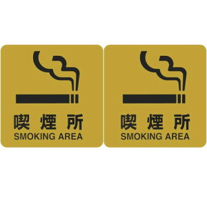 Umora Smokingv[g i hAv[g  TC X  Ŕ TCv[g  Wē EH[XebJ[ HX h {Ep 2(Smoking i)