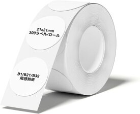 NIIMBOT ラベルメーカー本物のテープ ラウンド0.83 x 0.83インチ（21 x 21 mm）プリンターステッカーペーパーB1/B21/B3Sラベルメーカーの自己粘着 300枚入り/巻 （ブラックテキスト/白）