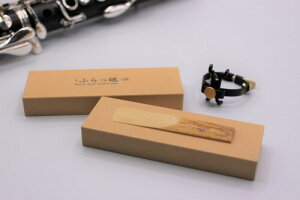 [h Nlbg TbNX Cherry Reed Conditioner ӂu Brillante 115×38×16 (bh)