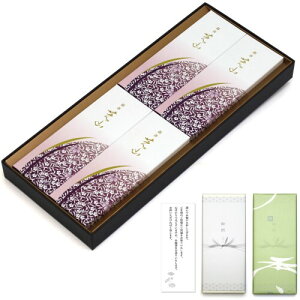 いつ送っても失礼にならない お悔やみ 線香 ギフト 日本製 少煙 贈答用 お線香 四十九日