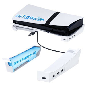 ipega PS5 Pro/Slim ���u���X�^���h USB 2.0 4�|�[�g���� �]�|�h�~ �n�k�΍� ���M���P �����萫 ���h�~ �ʏ��/�f�W�^���E�G�f�B�V�������Ή� �A�N�Z�T���[ (�z���C�g)