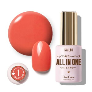 NAILOG �W�F���l�C��12ml�A�I�[���C�������W�F���l�C���J���[�AUV/LED�Ή��A�x�[�X�s�v�A�g�b�v�R�[�g�s�v�A������- S026 Coral