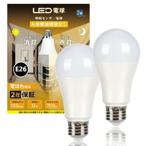 LEDd ÂȂƎœ_ ÃZT[d iľm@\Ȃj 铔 ÂȂƎœ_ 邭ȂƎŏ E26 12W dF 1510LM ȃGl֘Lԏ Eo