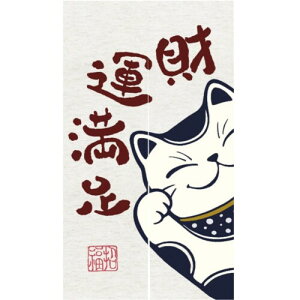 のれん 暖簾 おしゃれ フクロウ スターフィッシュ 招き猫 犬 ひまわり 間仕切りカーテン 目隠し 見えにくい 柔らかい 飾り 玄関 温泉 旅館 ホテル 廊下 お風呂 洗面所 トイレドア キッチ