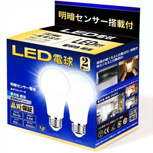 LEDd E26 ÃZT[d 铔 ÂȂƎœ_ 邭ȂƎŏiľm@\Ȃj(Fj950LM ȃGl֘LԏEoCNuꓐh~ PSEF