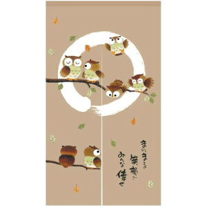 のれん 暖簾 おしゃれ フクロウ スターフィッシュ 招き猫 犬 ひまわり 間仕切りカーテン 目隠し 見えにくい 柔らかい 飾り 玄関 温泉 旅館 ホテル 廊下 お風呂 洗面所 トイレドア キッチ