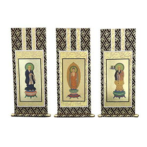 京仏壇はやし 掛軸 仏壇用 みやび 浄土真宗西 (本願寺派) 30代 3枚セット (茶表装) 高さ 24.5cm 幅 11cm