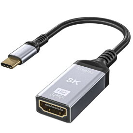 AOOCOO USB C USB3.1 - HDMI 8K 2.1 ケーブル 25cm オス-メス4K@120Hz 8K@60Hz UHD HDR 高速 48Gbps Thunderbolt 3 HDTVプロジェクターとモニターに対応