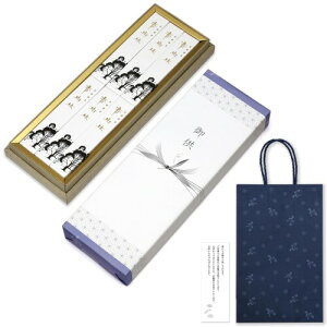 お悔やみ 線香 ギフト 日本製 少煙 贈答用 お線香 法要 一周忌 四十九日