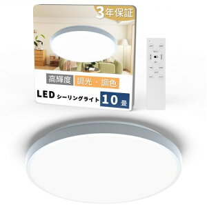 Hoshiakari Led�V�[�����O���C�g 10�� 38W ���^ �O���[�t���[�� ���P�x 4900lm 12�i�K ���� ���F �^�C�}�[�E�������[�@�\ ��铔 �Ɩ���� Led���C�g 10�� ��t���ȒP ����̌^ ���r���O/�Q��/��