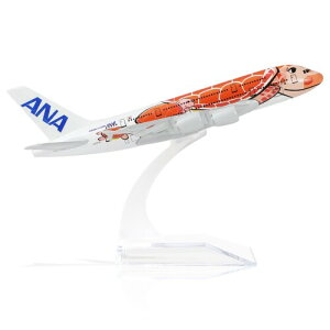 QIYUMOKE A380 ANA�J���[ �I�����W �^�[�g���X�^�C���f�U�C�� ���^���_�C�L���X�g�����i��s�@���f�� �G�A�o�XA380���f���q��@ (14cm) �f�B�X�v���C�X�^���h�t�� �q��@�M�t�g�܂��͍�����s