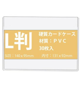 Niesporek dJ[hP[X B7/L NAP[X 30 Lʐ^ɍœK PVCJ[hP[X B7/Lt@Cی d^Cv