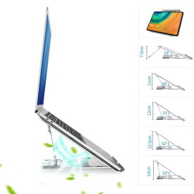 Nillkin ノートパソコンスタンド ノート pc スタンド laptop stand 高さ/角度調整可能 姿勢改善 腰痛/猫背解消 折りたたみ式 アルミ製 滑り止め Macbook/Macbook Air/Macbook Pro/HP, Dell, Lenovo, Samsung, Acer,