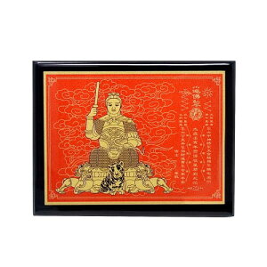 (イスイ)YISHUI 風水 太歳プラーク置物 風水グッズ ホーム飾り 縁起物 タイスイ 13*10*1.6cm