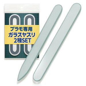 �K���X���X��2��Z�b�g �v���� �v�����f�� �Q�[�g���� �K���v�� ���X�� �v�����H�� �͌^ �t�B�M���A �H��