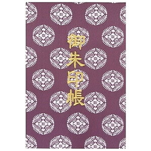 玅J@ MwD E/hJ ֕48y[W (FhJ^F{)