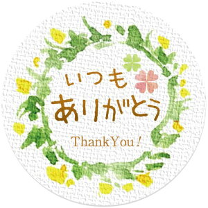 �M�t�g�V�[�� ���b�s���O ����V�[�� �������肪�Ƃ� ���a3.2cm 100�� ���{��