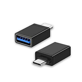 USB C to USB A 3.0, USB Type C USB A 変換 アダプタ MacBook Pro/Air/iPad Pro 2019/ Surface/Sony Xperia/Samsung USB C to USB 3.1 Gen1 OTG対応 10Gbit/sの超高速データ転送 10000+回の抜き差しテスト