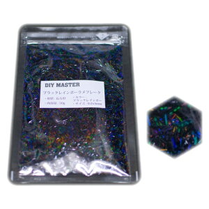 DIY MASTER �u���b�N���C���{�[ ���� �t���[�N �����O 0.2mmx3mm (��) 50g