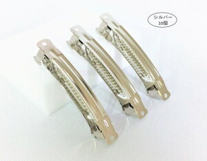 選べる バレッタ 金具 シルバー カラー 80mm x 10mm 10個 / 20個 / 30個 / 40個 手作り ハンドメイド 髪留め ヘア アクセサリー 手芸 ホビー 業務用 制作用材料 制作用 金具 部品金属パーツ 10個セ