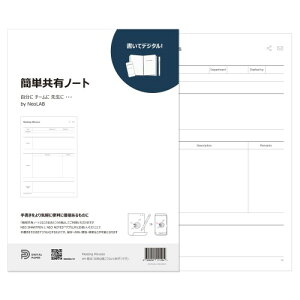 Neo smartpen�q�����ăf�W�^���r�Ή�N�m�[�g �o���p�� A4 �c���^�p�� ��c�^ AI�c�[���ƘA�g �r�W�l�X OCR �����N���� NDO-DN170