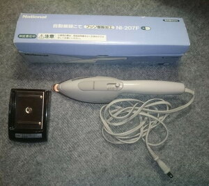 pi\jbN ٖD O[ NI-207F-H