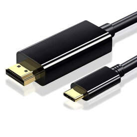 USB Type C to HDMI変換アダプタ Type C to HDMI変換ケーブル Thunderbolt 3 to HDMI 変換アダプター Deear 4K/60Hz対応 設定不要 iMac/MacBook Pro/Chromebook/Surface/Huawei Matebook 等対応 1.8m