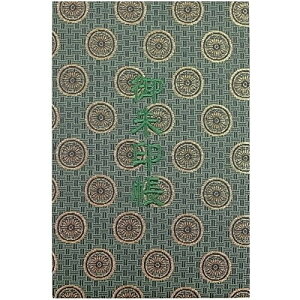 玅J@ LwD E/hJ ֕48y[W 唻([ΐFhJ^F{)