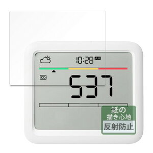 FILMEXT �t�B���� SwitchBot CO2�Z���T�[ (�����x�v) �p ���̂悤�ȕ`���S�n �ی�t�B���� ���˒ጸ ���{��