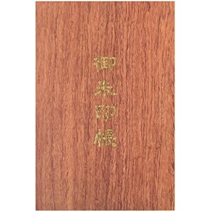 玅J@ ސ ، uԗ^Jv ֕48y[W 唻 ({)