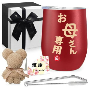 ̓ v[g ꂳ e a v[g hV̓ XeX^u[ 350ml Mtg LO ܂^I Xg[ jJ[h ӂ̋C`Ă ӂt