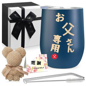 ̓ v[g  e a v[g hV̓ XeX^u[ 350ml Mtg LO ܂^I Xg[ jJ[h ӂ̋C`Ă ӂt