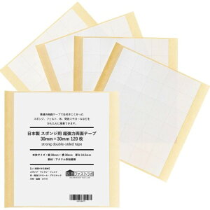 {ht@Xg{(R) X|Wp ͗ʃe[v 30mm×30mm 120Zbg z ɏՍ E^ tFg z AX`[ ̓\t