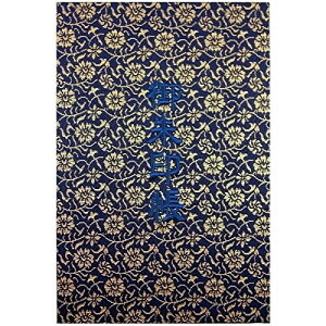 千糸繍院 御朱印帳L西陣織 金襴装丁/刺繍文字 蛇腹式48ページ 大判(紺色刺繍文字/白色本文)