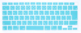 Digi-Tatoo 2021 and 2020 MacBook Air キーボードカバー 13 インチ 柔らかいシリコーン素材日本語JIS配列 防水 防塵カバー 保護 キースキン 清潔易い (青い)