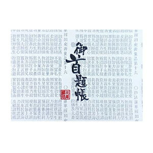 玅J@ 蒠WMwD E/hJ ֕48y[W J (nFhJ^F{)