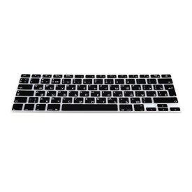 kwmobile シリコン キーボード保護 対応: Apple MacBook Air 13''/Pro Retina 13''/15'' (bis Mitte 2016) A1369, A1466 QWERTY(ロシア語フォーマット用) 黒色