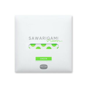 ������H������ �G��S�n�̂���܂莆 SAWARIGAMI neon (GREEN)