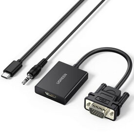 UGREEN VGA to HDMI 変換 アダプター 1080P VGAオス to HDMIメス 映像音声同期 給電用USB-Cケーブル&3.5mmオーディオケーブル付き
