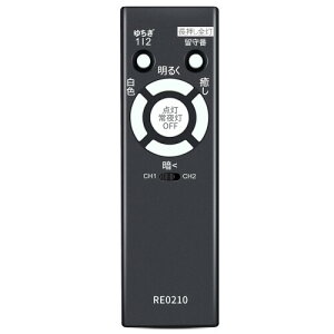 LED�V�[�����O���C�g�����R�� RE0210 for NEC �z�^���N�X�Ɩ����p�����R�� HLDC08V001BSG HLDC08V002BSG HLDC08V001LSG HLDC08V002LSG�Ή� �݊��i