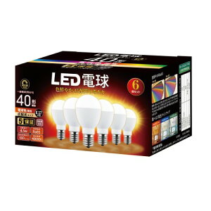 ミニクリプトン型 調光器対応 LED電球 口金 E17 電球40W形相当 電球色相当(4.5W) 小形電球・広配光タイプ 断熱材施工器具 密閉器具対応 6個セット