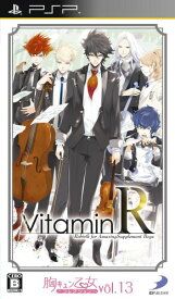 胸キュン乙女コレクションVol.13 VitaminR - PSP