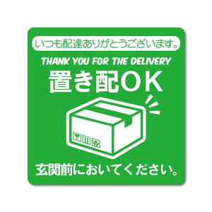 { uzOK XebJ[ }bg ό h ό UVJbg 80X80mm ݏZ z ֑O z{bNX SzB ֗Ȑ hAOuz (O[iB-015j)