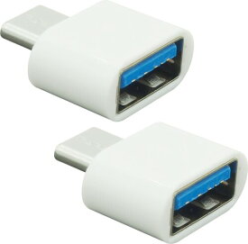 オーディオファン USB変換コネクタ USB2.0 USB-C (オス) - USB-A (メス) OTG ホスト 対応 コンパクト Type-C USB Type-A 変換アダプタ ホワイト 2点セット